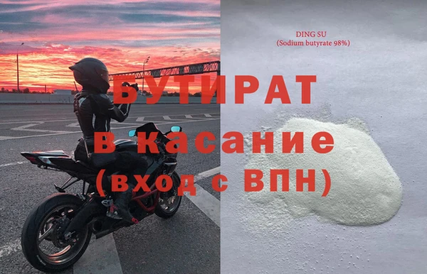 бутик Володарск