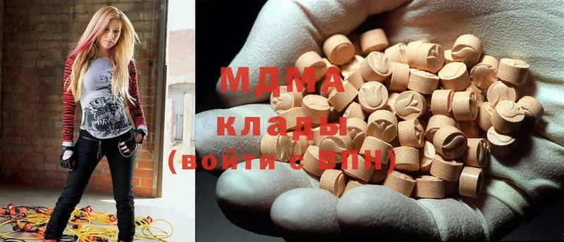 MDMA кристаллы Змеиногорск